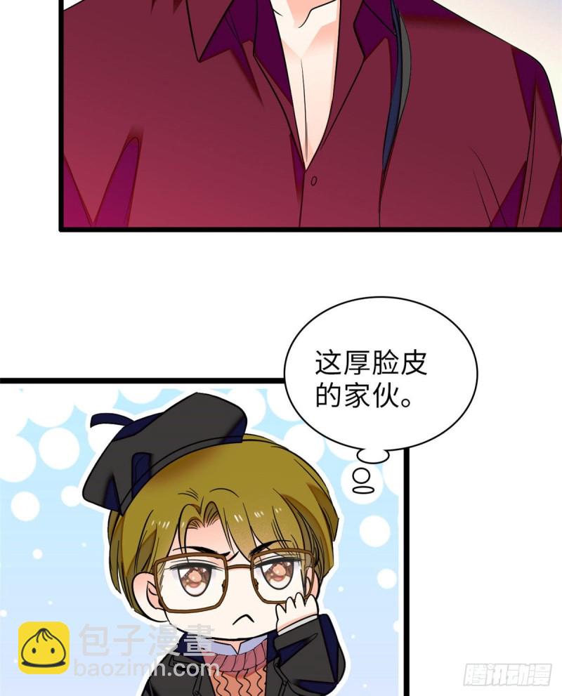 060 睡一张床有什么奇怪(1/2)-第64话