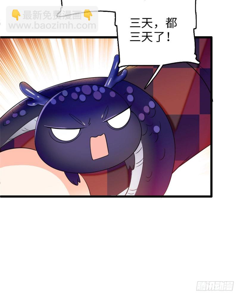 060 睡一张床有什么奇怪(1/2)-第64话