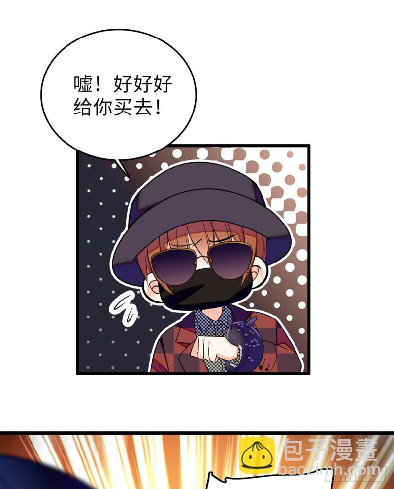 060 睡一张床有什么奇怪(1/2)-第64话