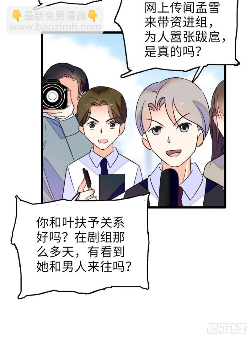 060 睡一张床有什么奇怪(1/2)-第64话