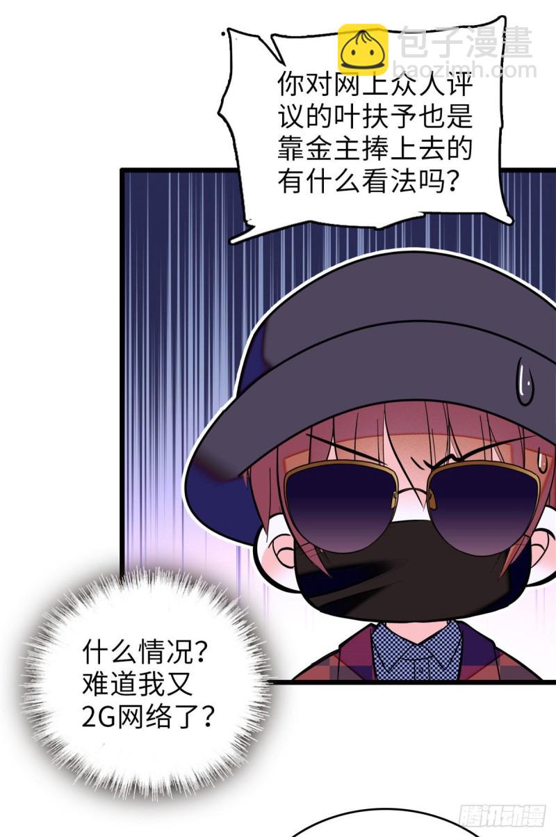 060 睡一张床有什么奇怪(1/2)-第64话