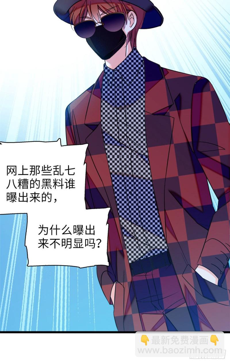 060 睡一张床有什么奇怪(1/2)-第64话