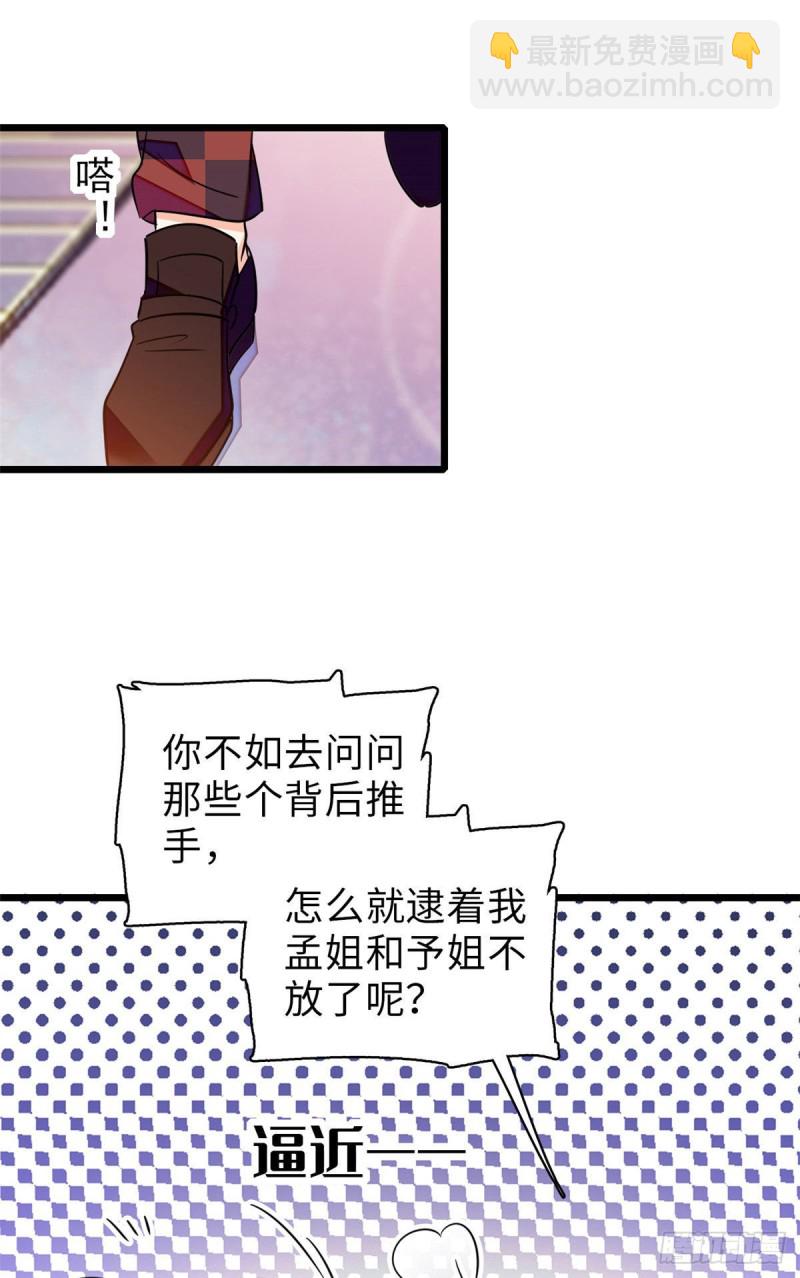 060 睡一张床有什么奇怪(1/2)-第64话