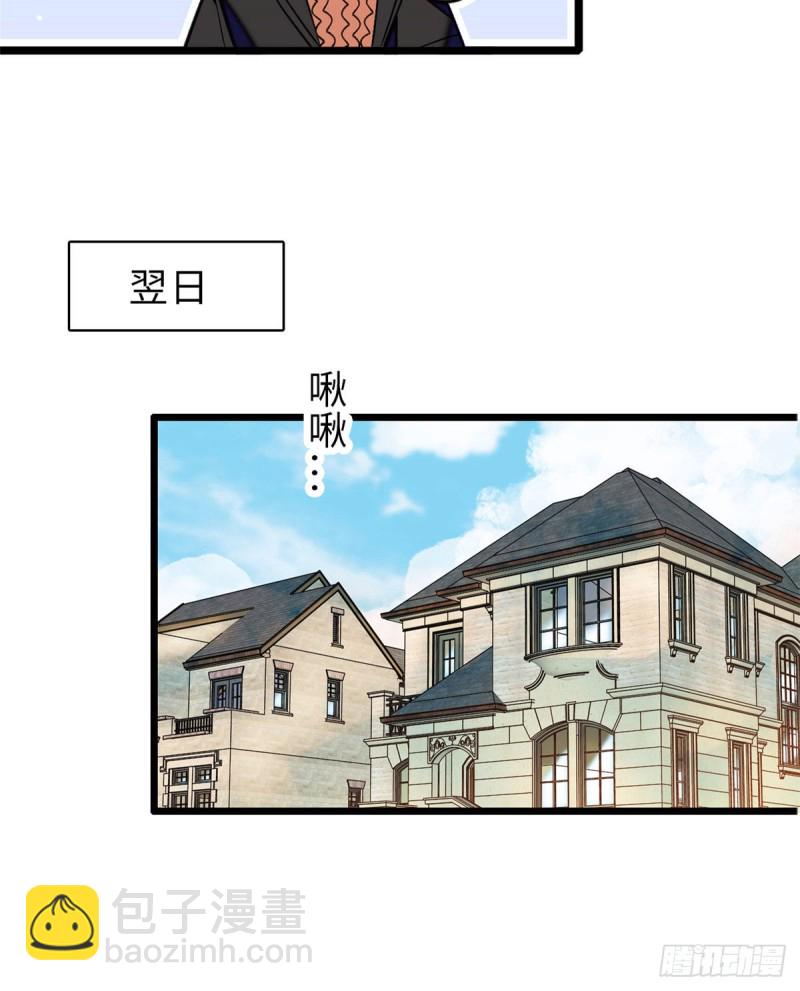 060 睡一张床有什么奇怪(1/2)-第64话