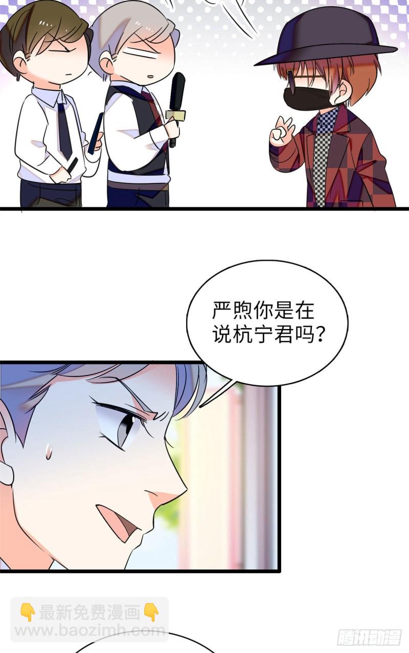060 睡一张床有什么奇怪(1/2)-第64话