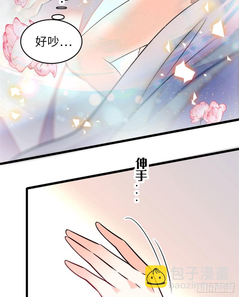 060 睡一张床有什么奇怪(1/2)-第64话