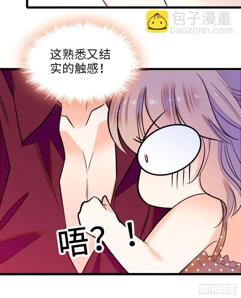 060 睡一张床有什么奇怪(1/2)-第64话