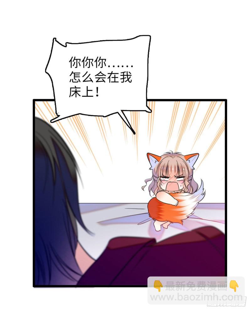 060 睡一张床有什么奇怪(1/2)-第64话