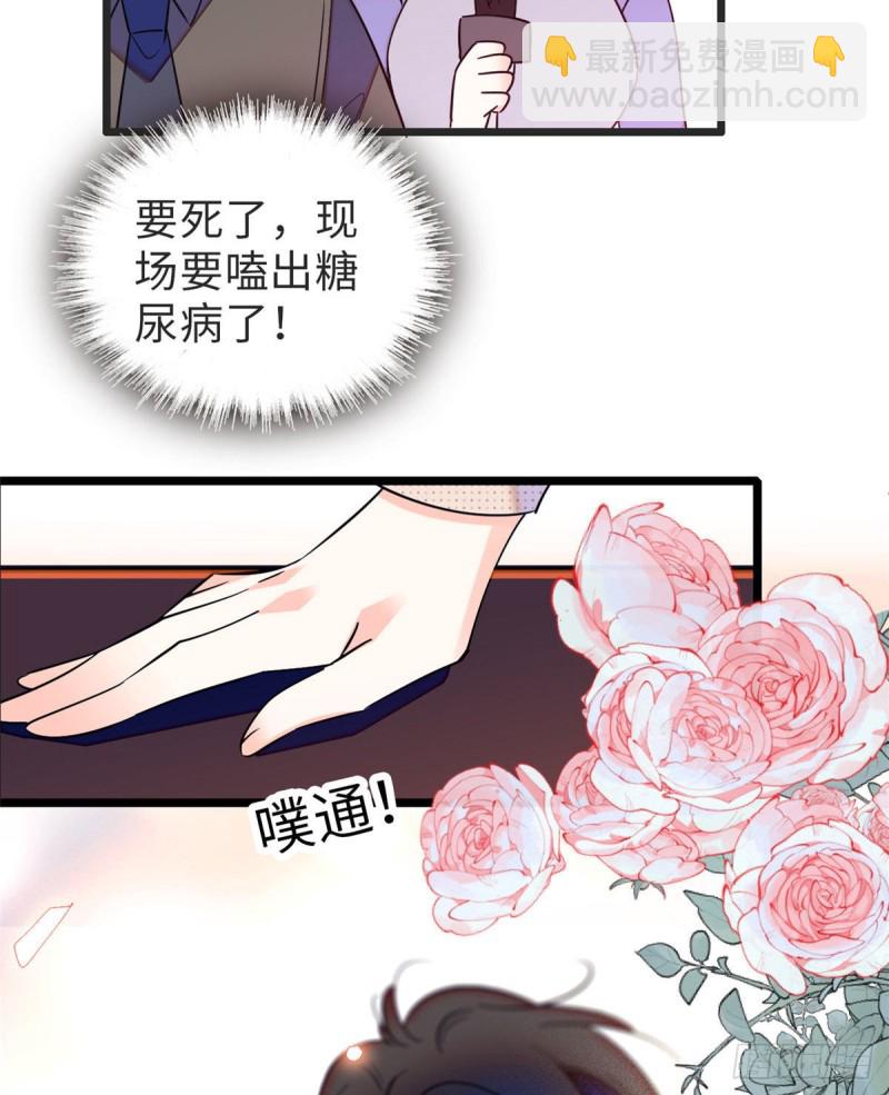 062 我的眼里只有你(1/2)-第66话