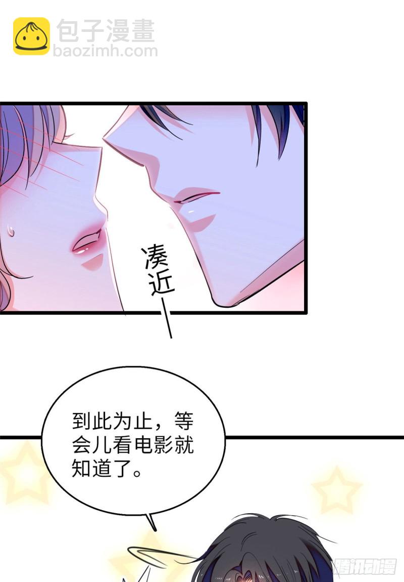 062 我的眼里只有你(1/2)-第66话