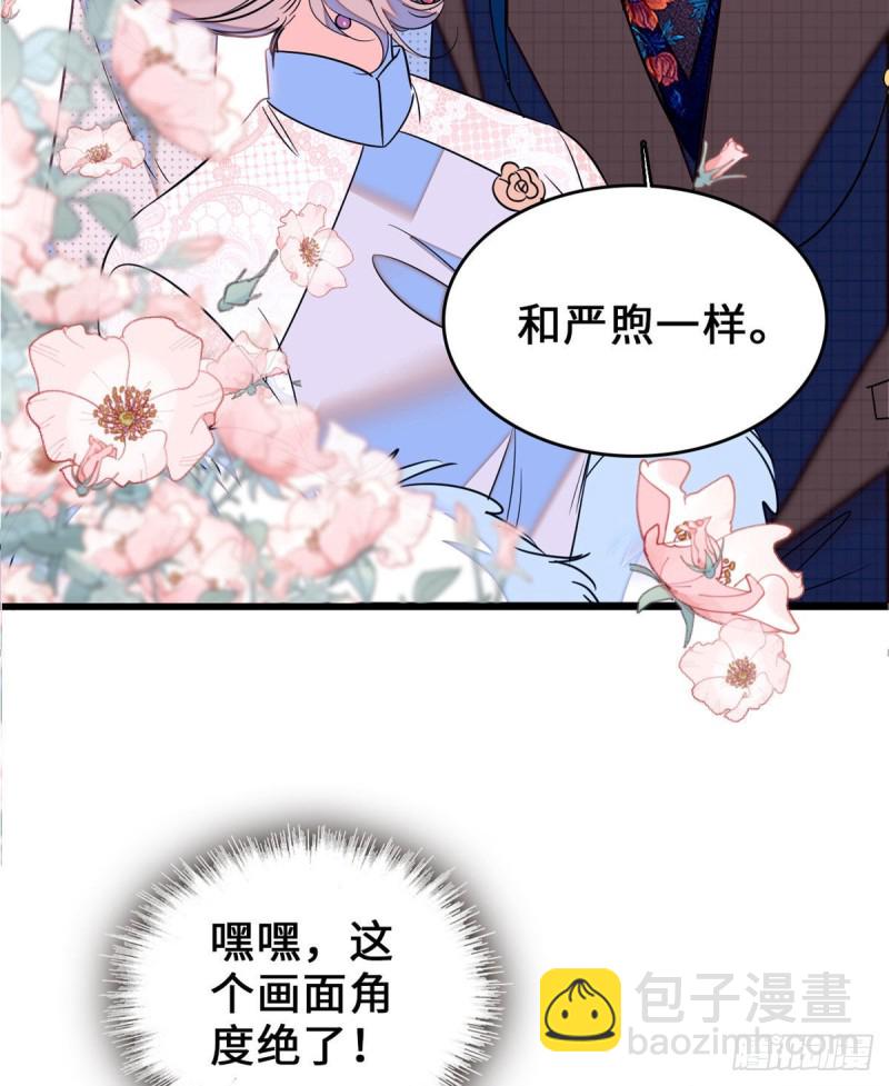 062 我的眼里只有你(1/2)-第66话