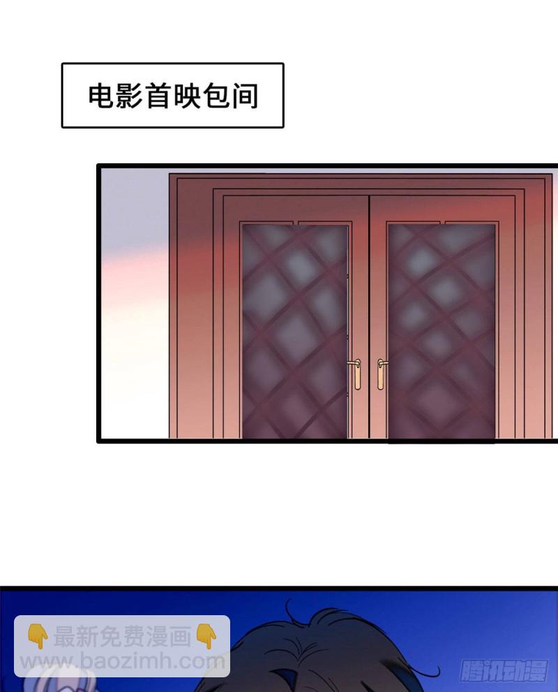 062 我的眼里只有你(1/2)-第66话
