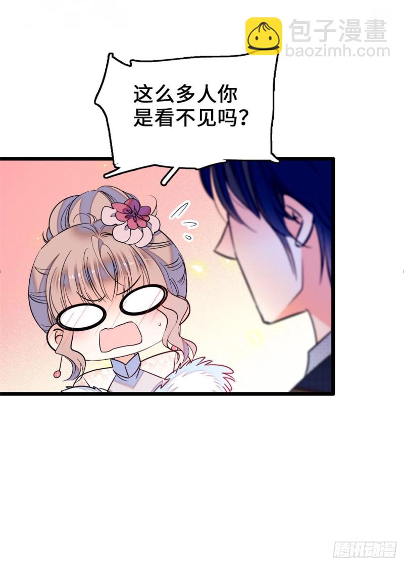 062 我的眼里只有你(1/2)-第66话