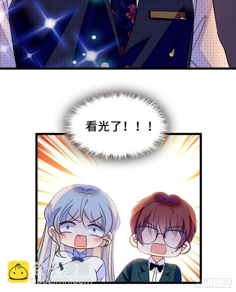 062 我的眼里只有你(1/2)-第66话