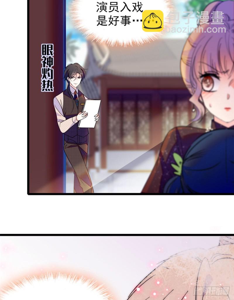 064 小狐狸被泼硫酸？！(1/2)-第68话