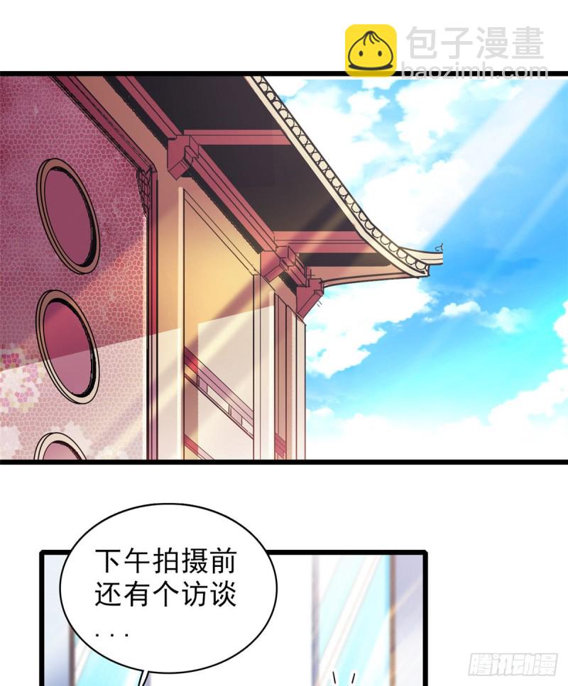064 小狐狸被泼硫酸？！(1/2)-第68话