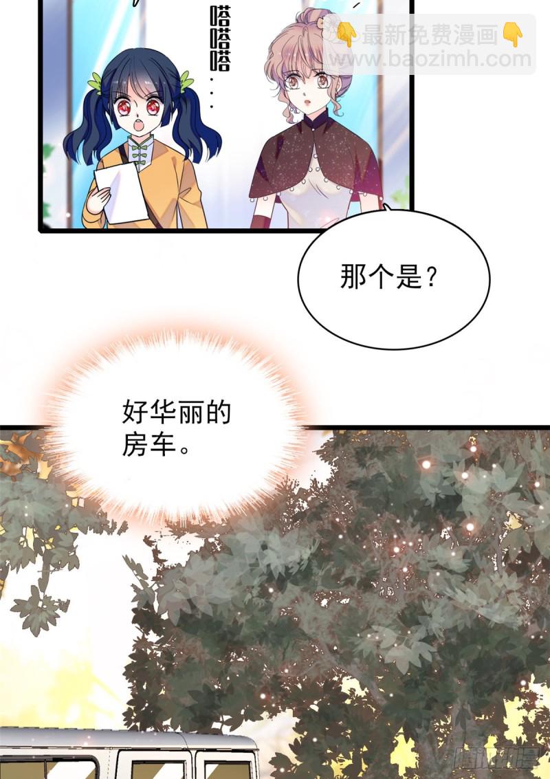 064 小狐狸被泼硫酸？！(1/2)-第68话