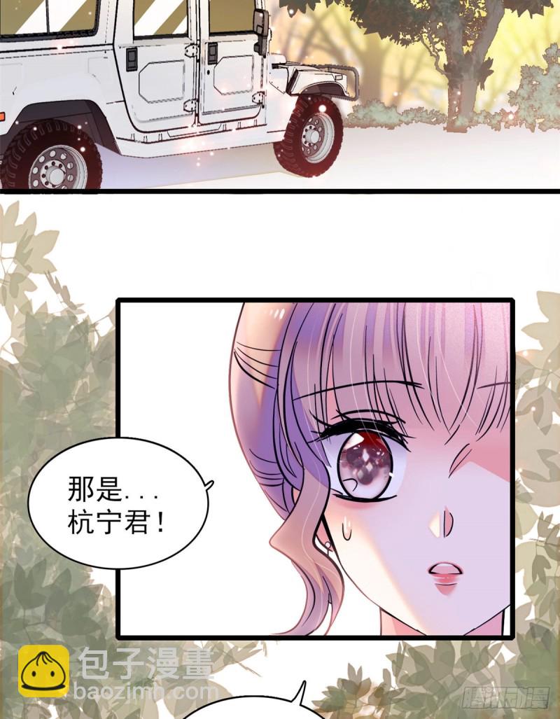 064 小狐狸被泼硫酸？！(1/2)-第68话