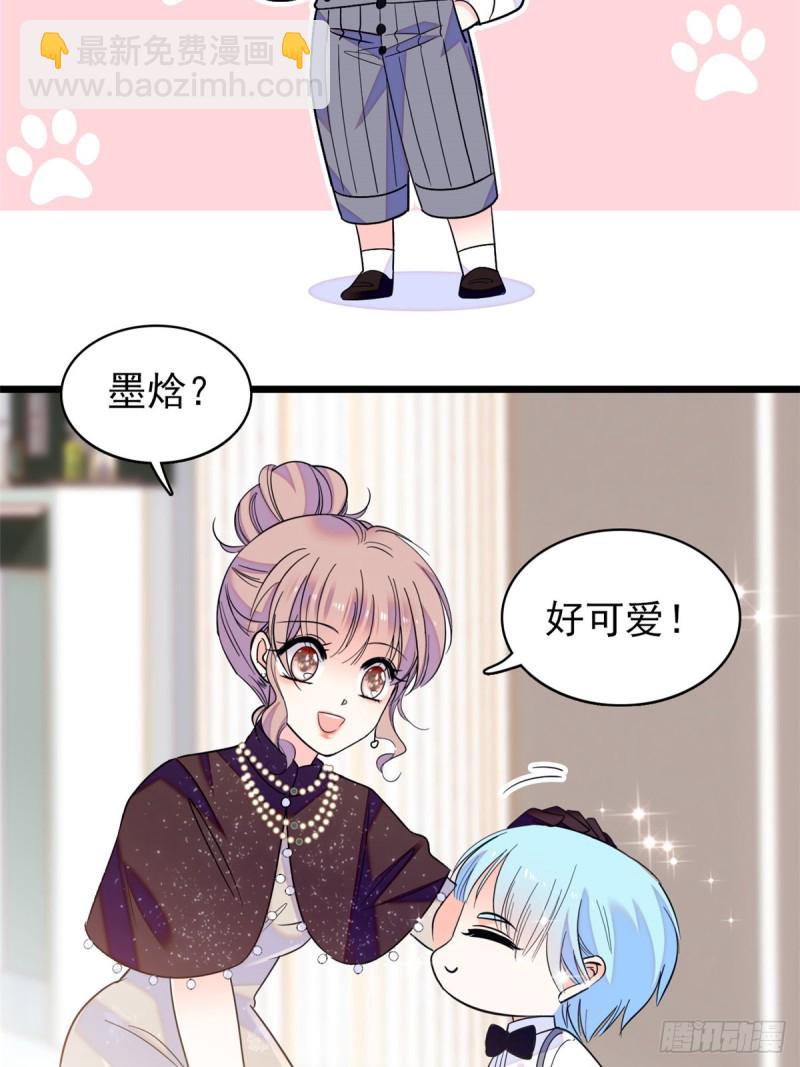 064 小狐狸被泼硫酸？！(1/2)-第68话