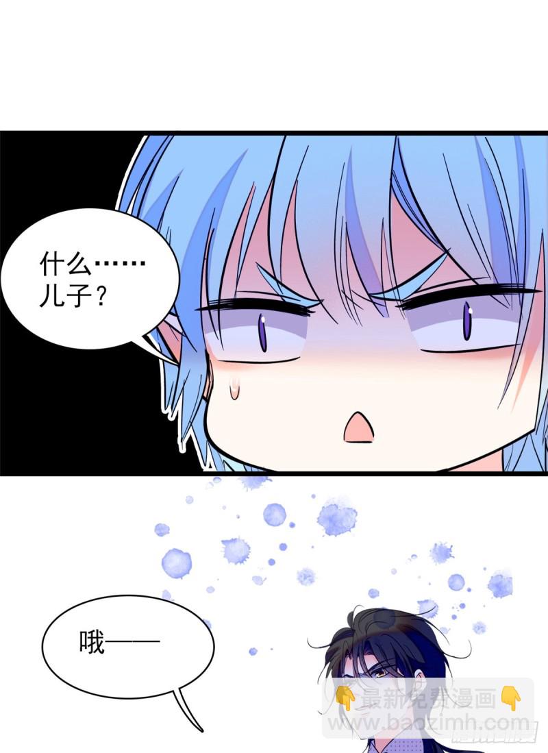 064 小狐狸被泼硫酸？！(1/2)-第68话