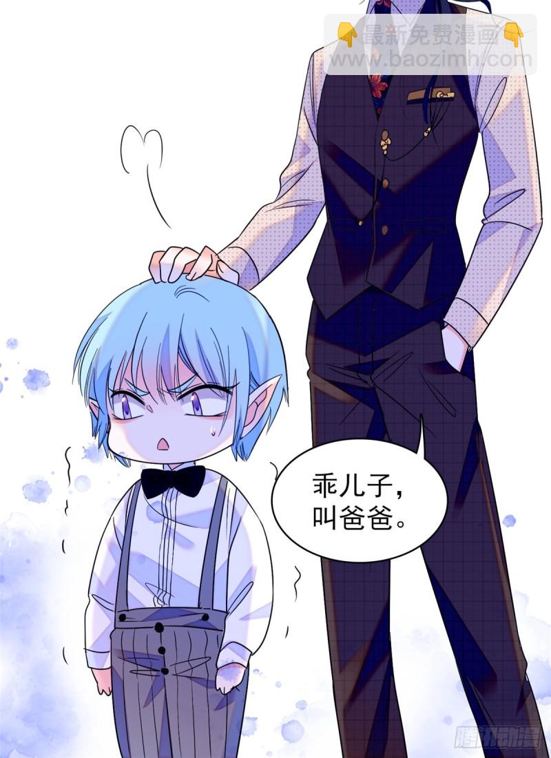 064 小狐狸被泼硫酸？！(1/2)-第68话