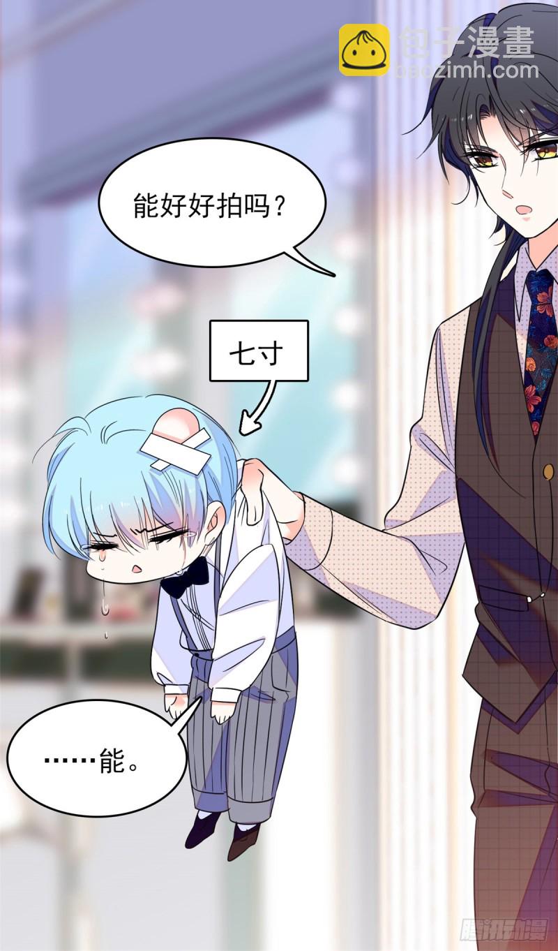 064 小狐狸被泼硫酸？！(1/2)-第68话