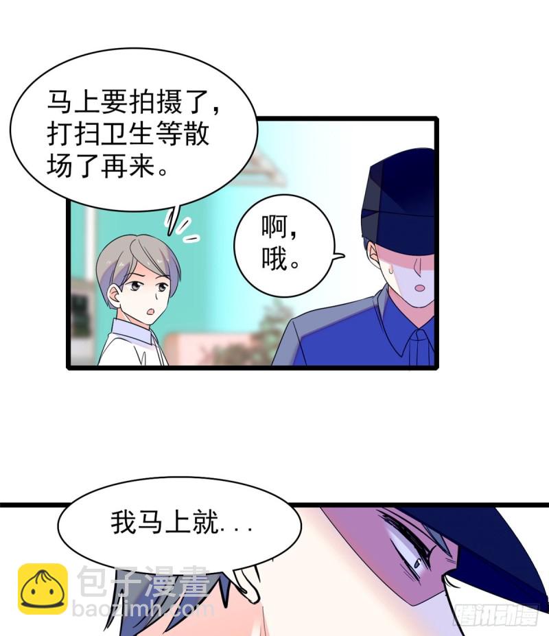 064 小狐狸被泼硫酸？！(1/2)-第68话