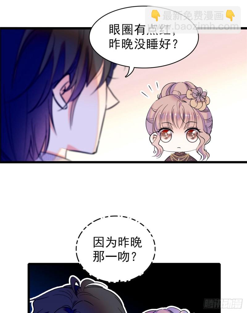 064 小狐狸被泼硫酸？！(1/2)-第68话