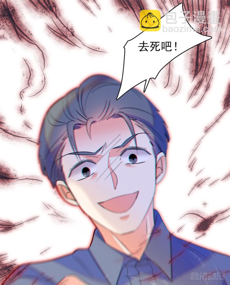 064 小狐狸被泼硫酸？！(1/2)-第68话