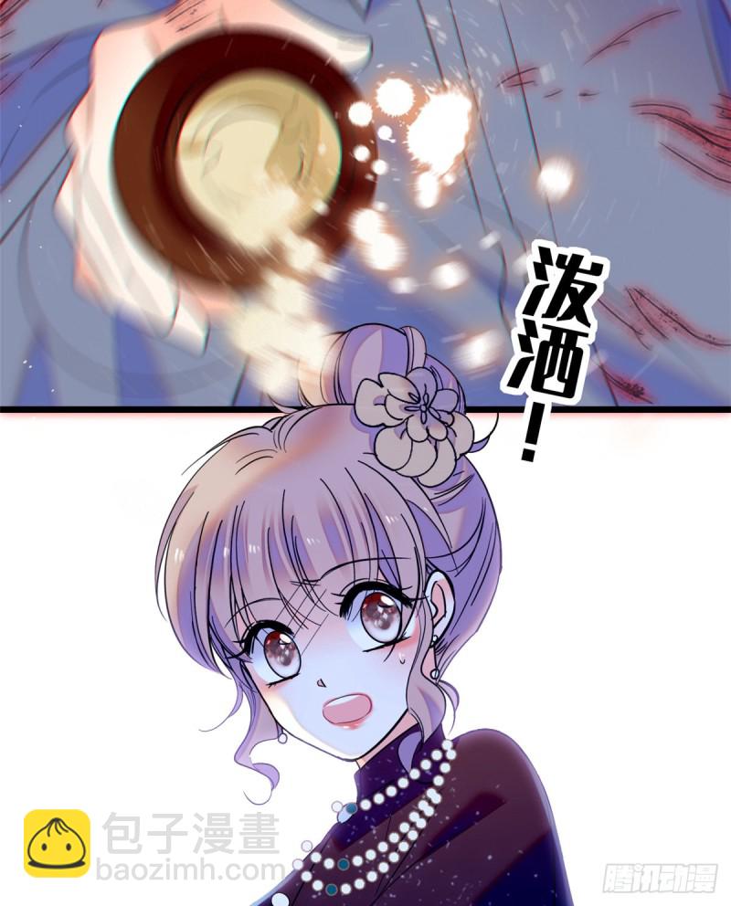 064 小狐狸被泼硫酸？！(1/2)-第68话