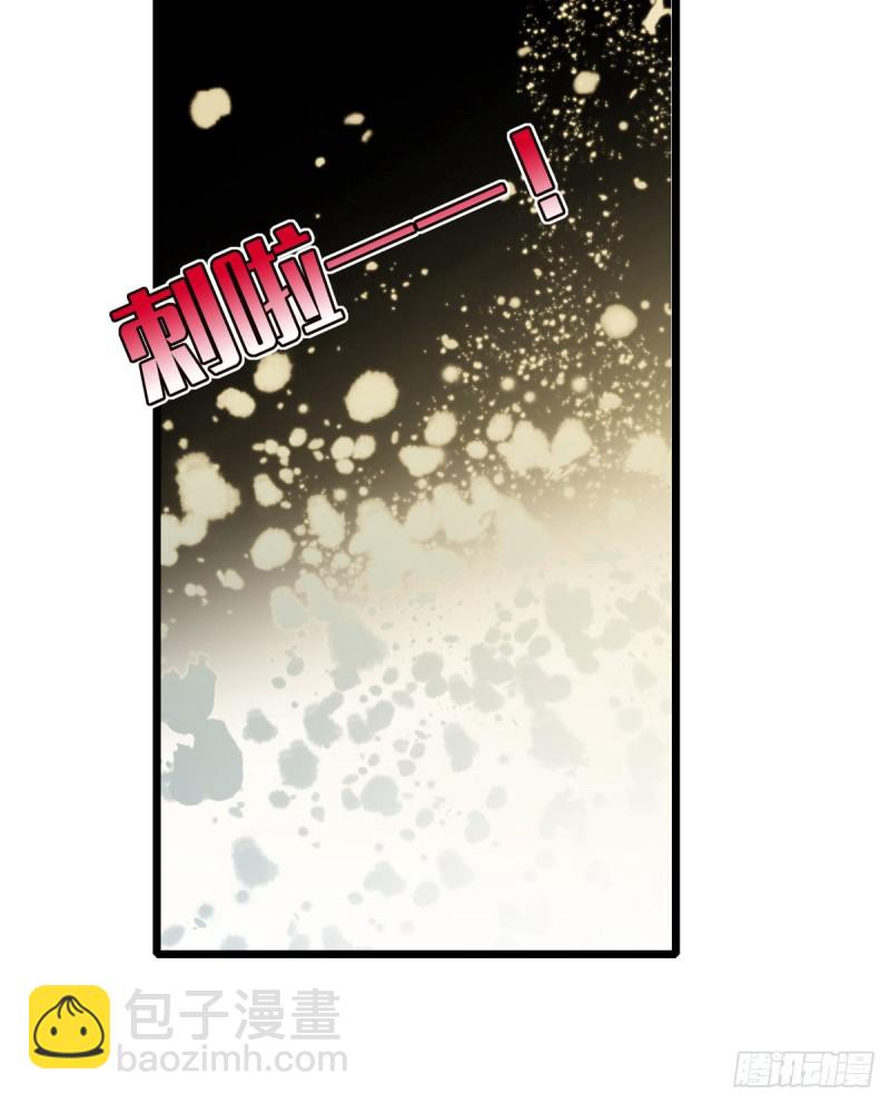 064 小狐狸被泼硫酸？！(1/2)-第68话