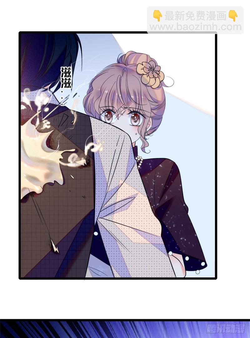 064 小狐狸被泼硫酸？！(1/2)-第68话