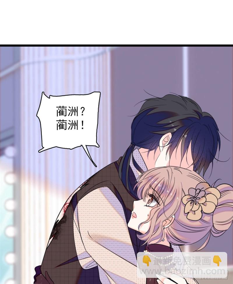 064 小狐狸被泼硫酸？！(1/2)-第68话