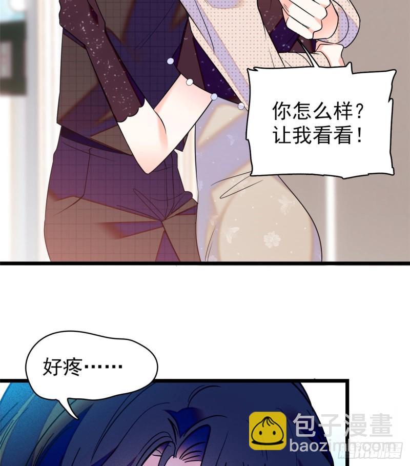 064 小狐狸被泼硫酸？！(1/2)-第68话