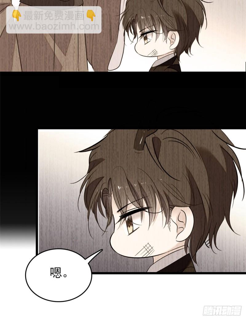 066 我来帮你洗澡吧(1/2)-第70话