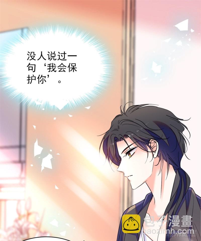 066 我来帮你洗澡吧(1/2)-第70话