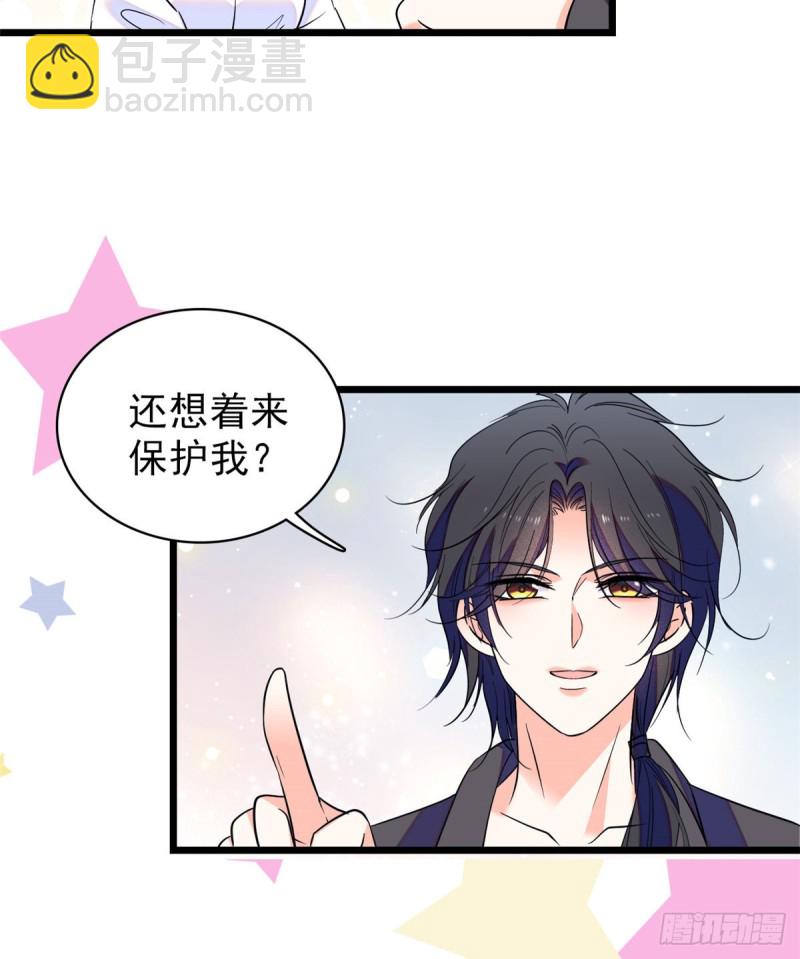 066 我来帮你洗澡吧(1/2)-第70话