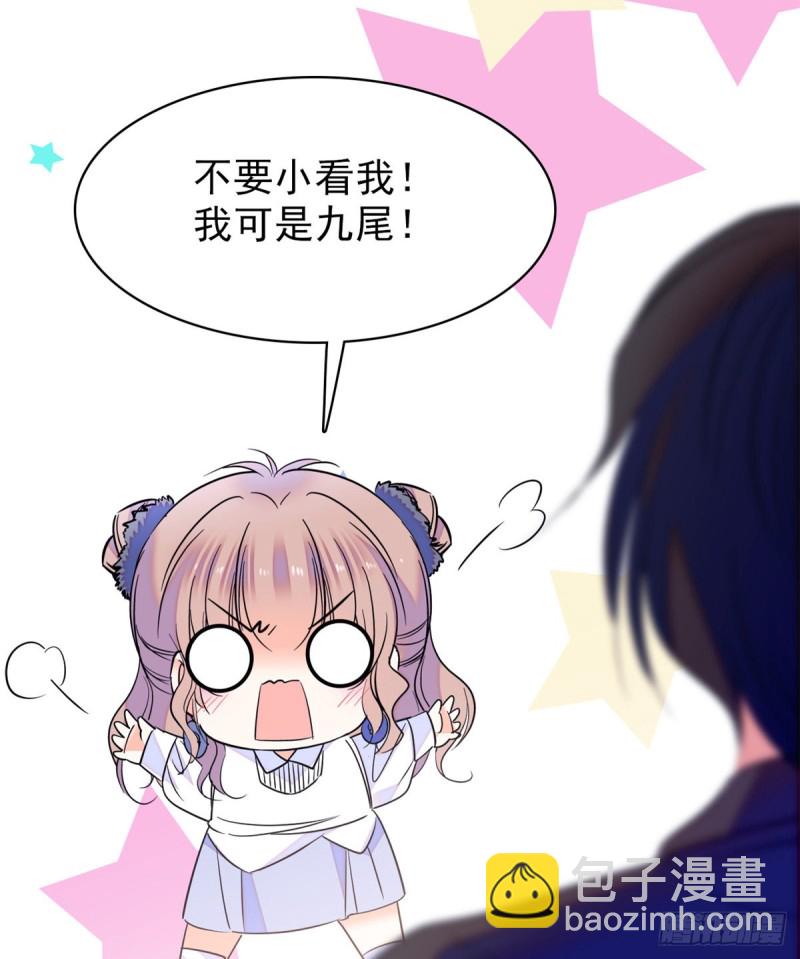 066 我来帮你洗澡吧(1/2)-第70话