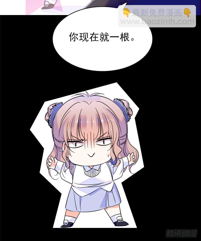 066 我来帮你洗澡吧(1/2)-第70话