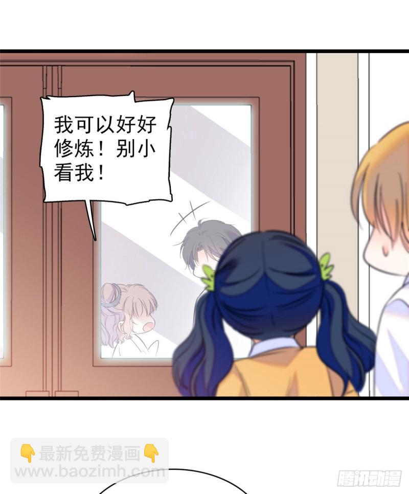 066 我来帮你洗澡吧(1/2)-第70话