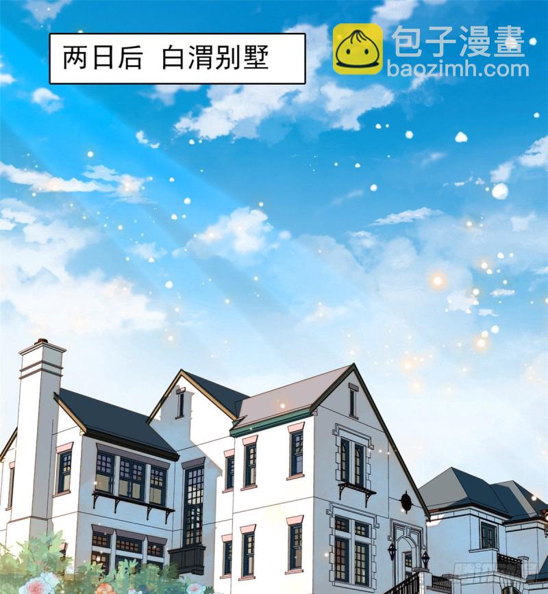 066 我来帮你洗澡吧(1/2)-第70话
