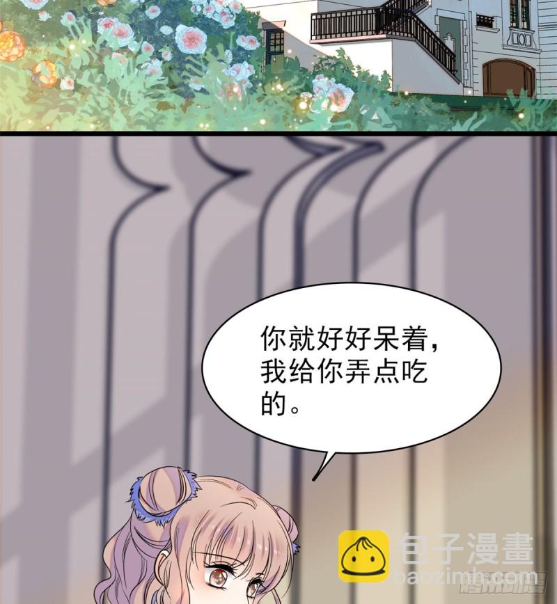 066 我来帮你洗澡吧(1/2)-第70话