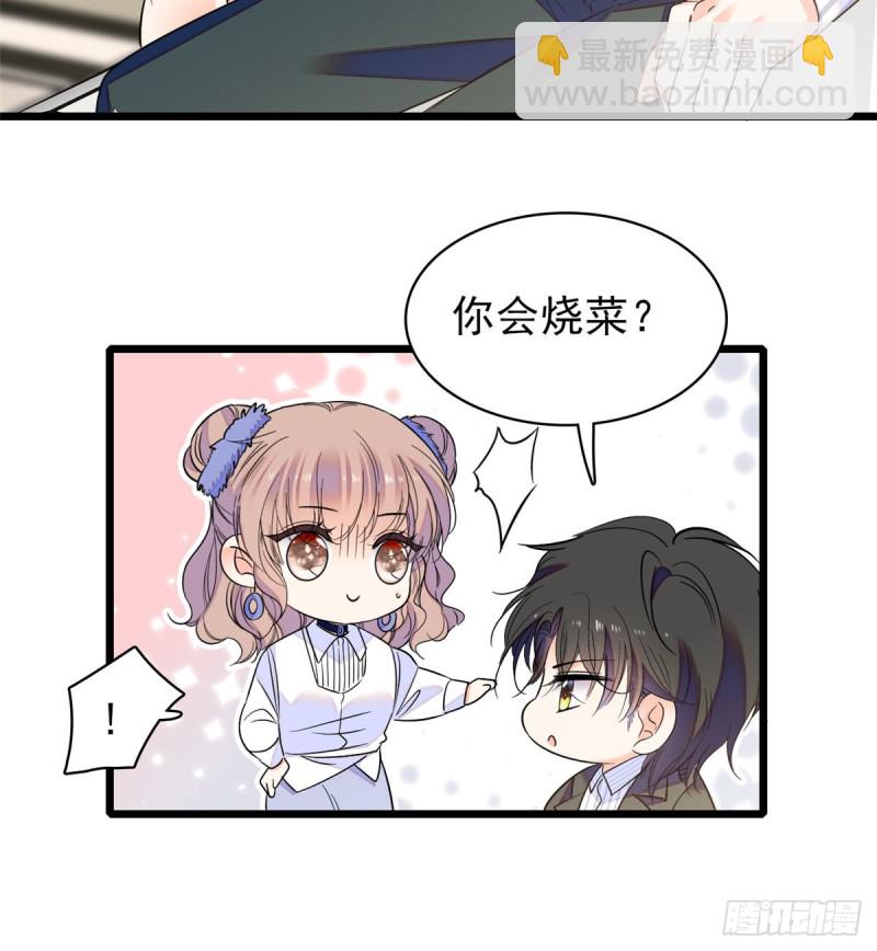 066 我来帮你洗澡吧(1/2)-第70话
