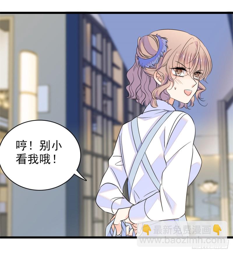 066 我来帮你洗澡吧(1/2)-第70话