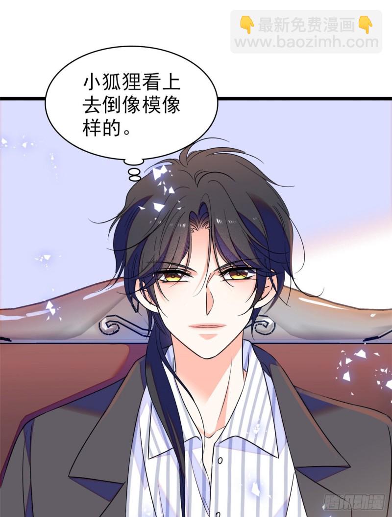 066 我来帮你洗澡吧(1/2)-第70话