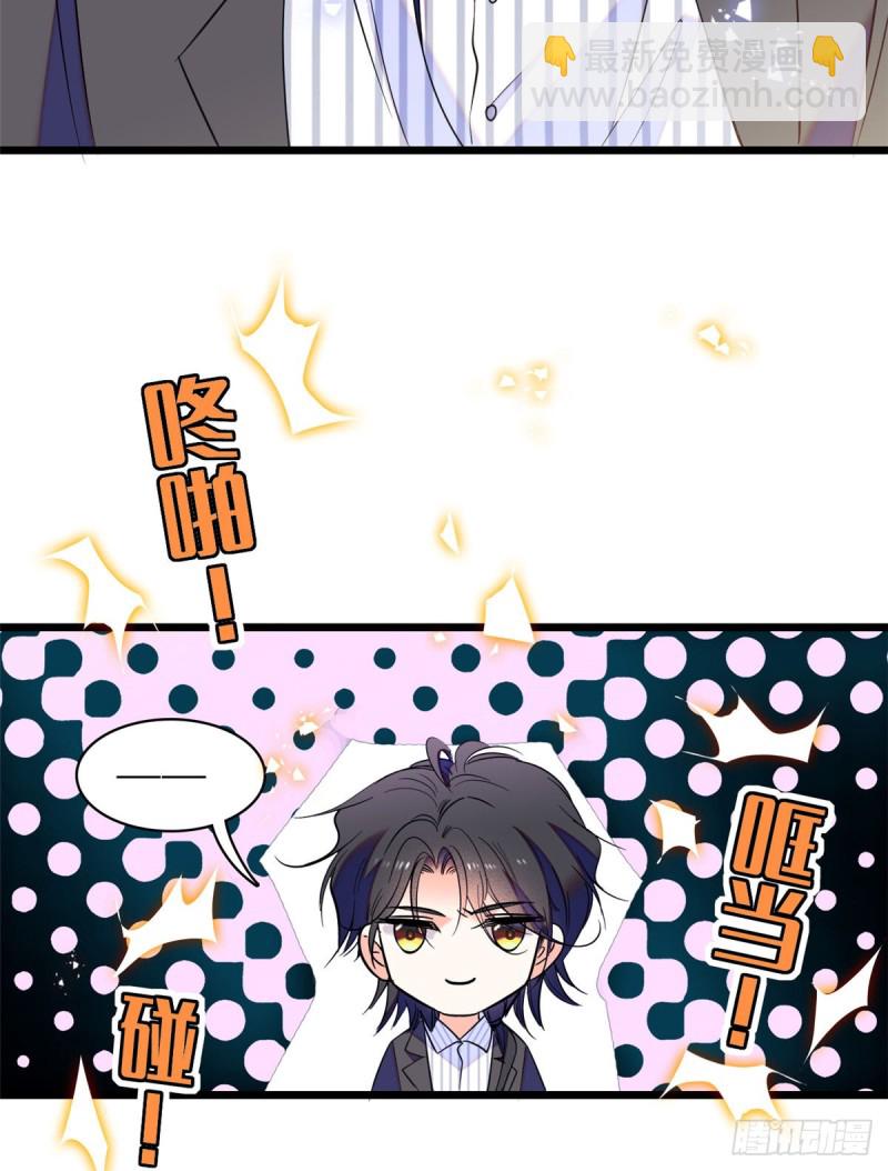 066 我来帮你洗澡吧(1/2)-第70话