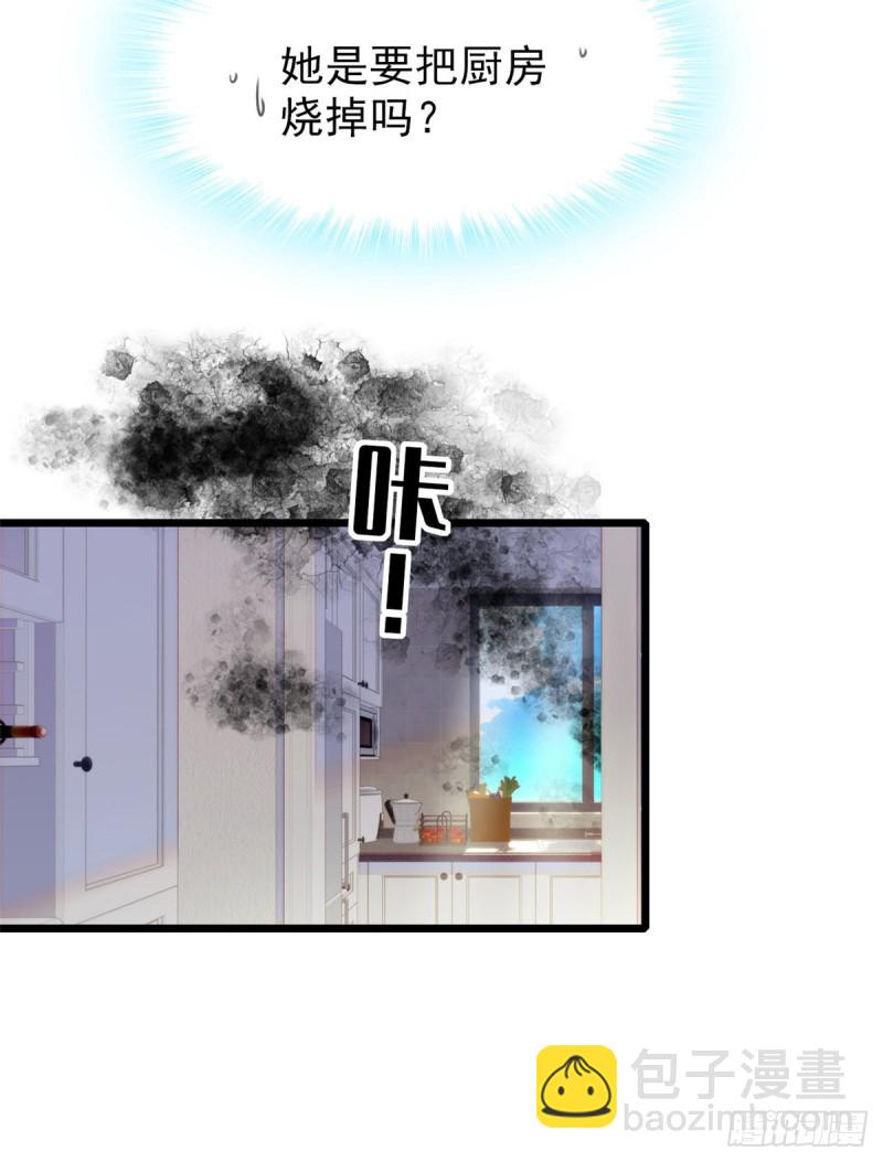 066 我来帮你洗澡吧(1/2)-第70话