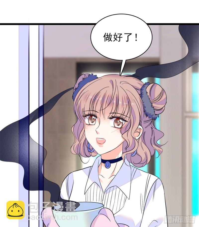 066 我来帮你洗澡吧(1/2)-第70话