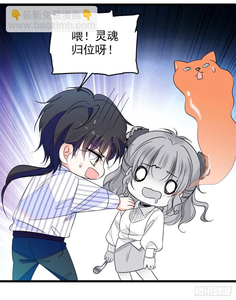 066 我来帮你洗澡吧(1/2)-第70话