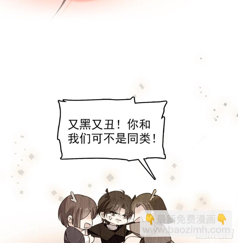 066 我来帮你洗澡吧(1/2)-第70话